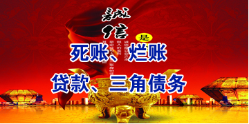 南郑要债公司