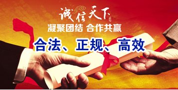 南郑讨账公司